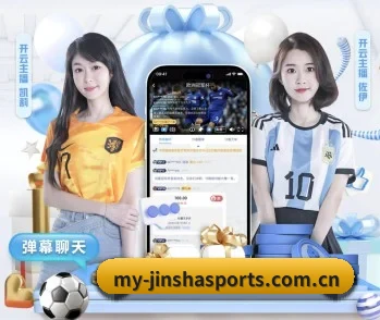 金沙官网网址的故事 - 体育资讯内容服务
